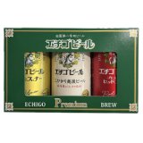 エチゴビール化粧箱【3本入・6本入】