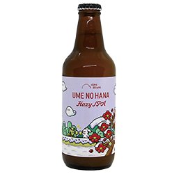 画像1: Ume No Hana Hazy IPA（オタマブルーイング）