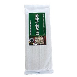 画像1: 岩神十割そば 1束200g(岩神集落協定)