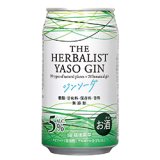 THE HERBALIST YASOジンソーダ（越後薬草）