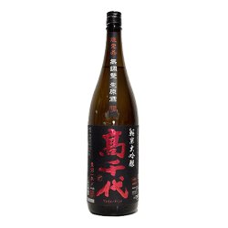 画像1: 高千代 純米大吟醸 一本〆48％ 生原酒