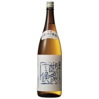 しぼりたて原酒　越後で候(青越後）