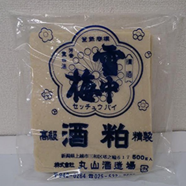 画像1: 雪中梅 酒粕 500g (1)