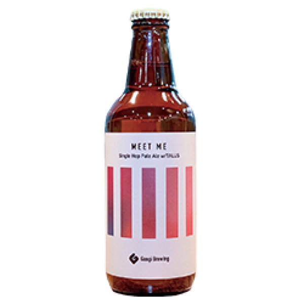 画像1: MEET ME / Single Hop Pale Ale(Gangi Brewing) (1)